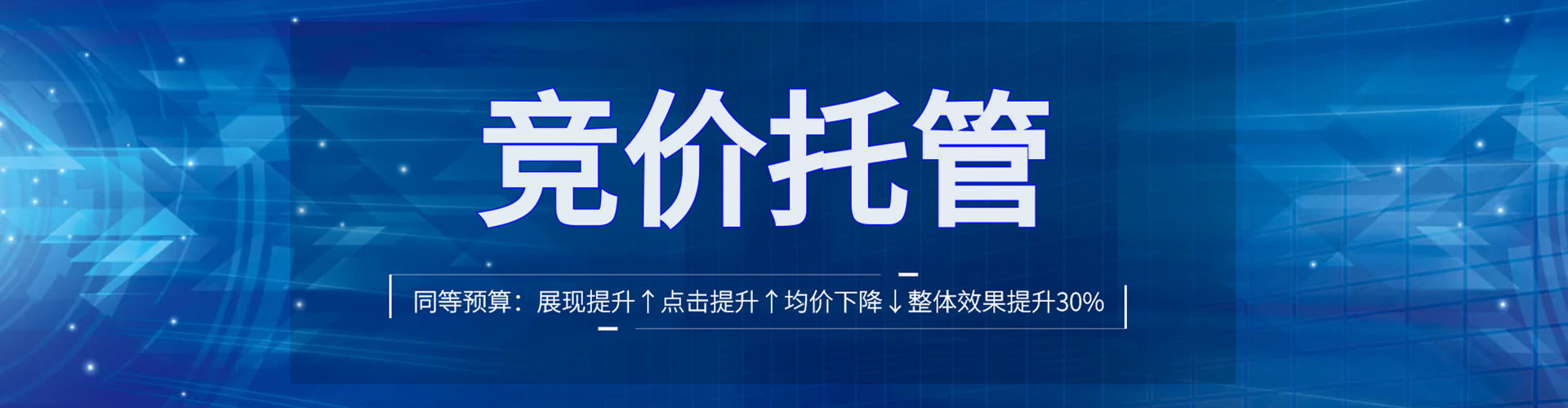 平遥微信信息流