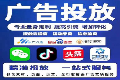 信息流广告投放案例：如何实现高效转化